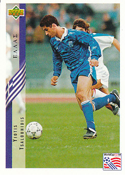 Yiotis Tsalouchidis Greece Upper Deck World Cup 1994 Eng/Ita #113